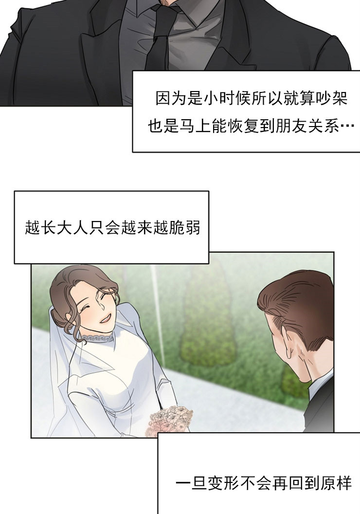 第6话_遗憾9