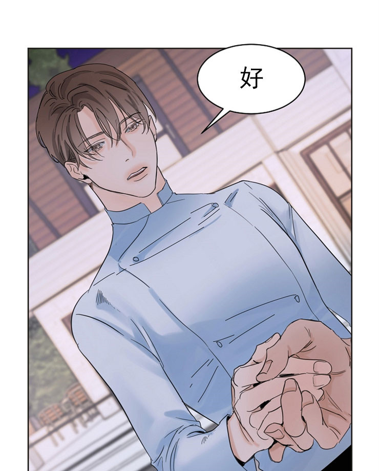 第5话_穿婚纱的姐姐10