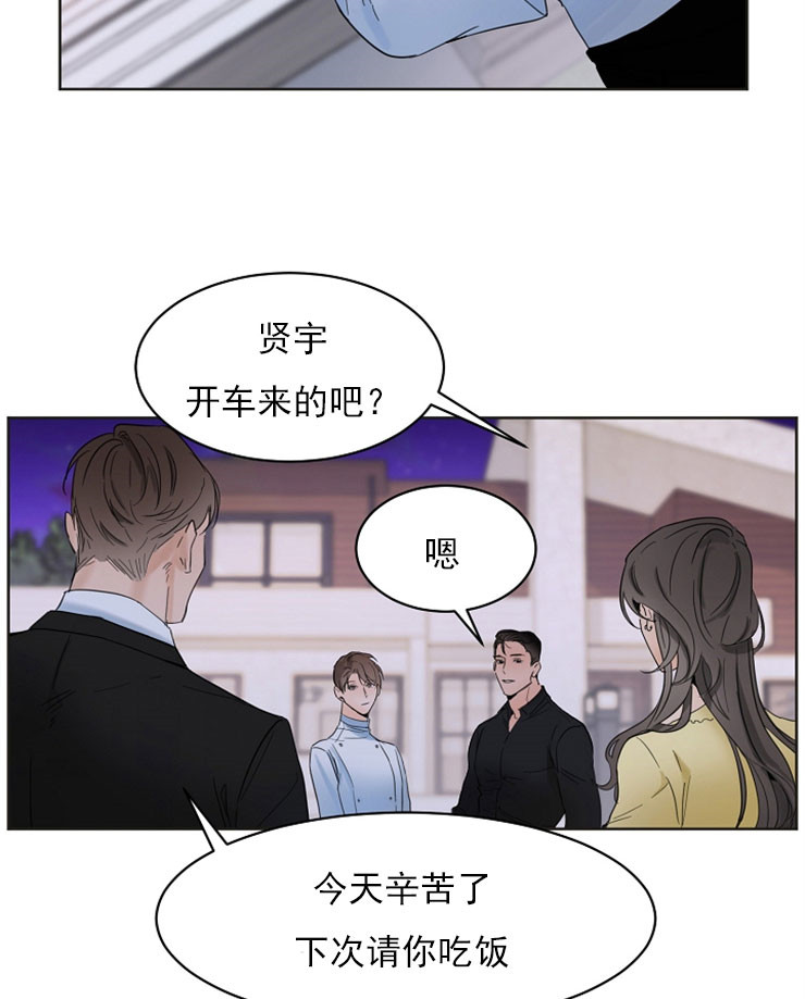 第5话_穿婚纱的姐姐11