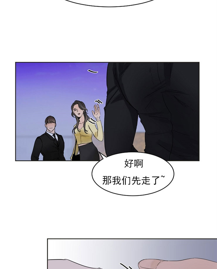 第5话_穿婚纱的姐姐12