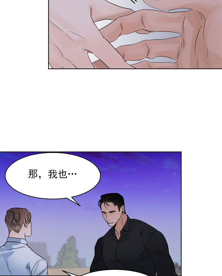 第5话_穿婚纱的姐姐13