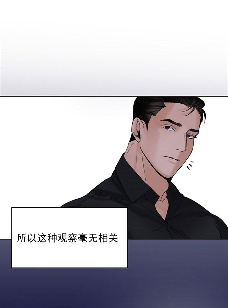 第5话_穿婚纱的姐姐15