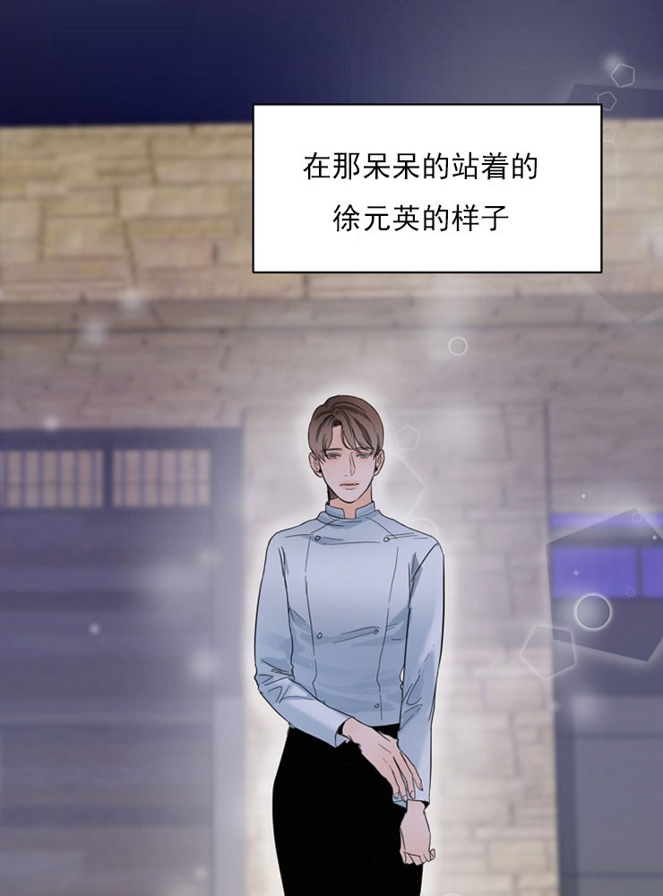 第5话_穿婚纱的姐姐16