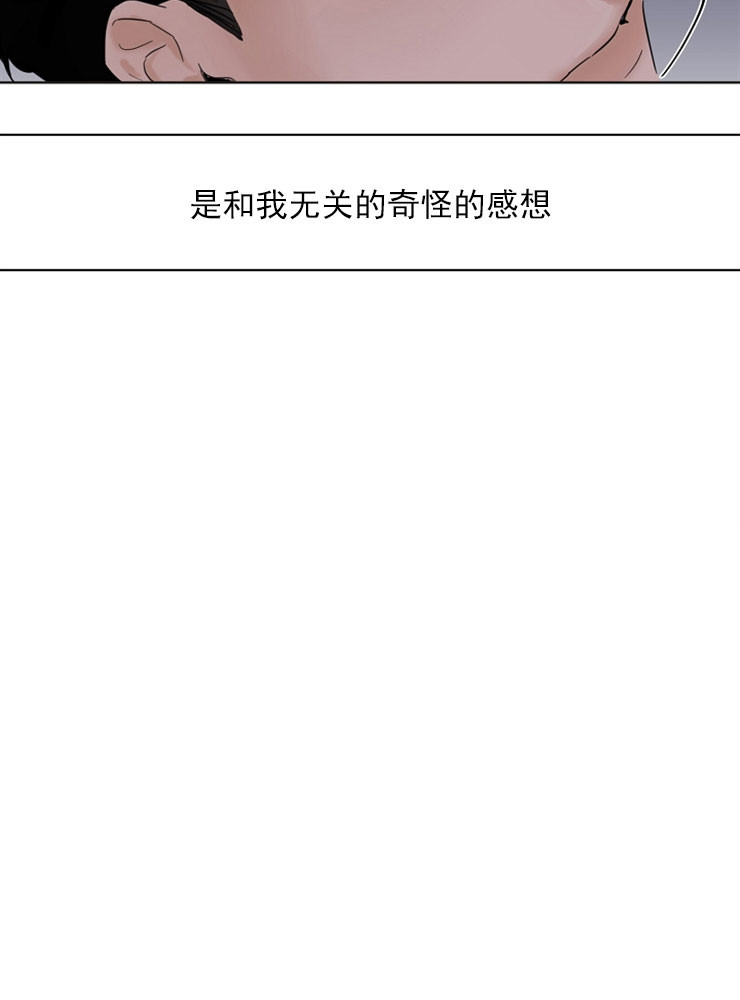 第5话_穿婚纱的姐姐18