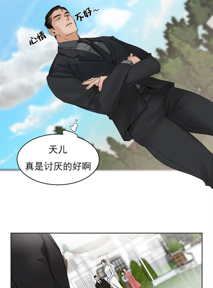 第5话_穿婚纱的姐姐20