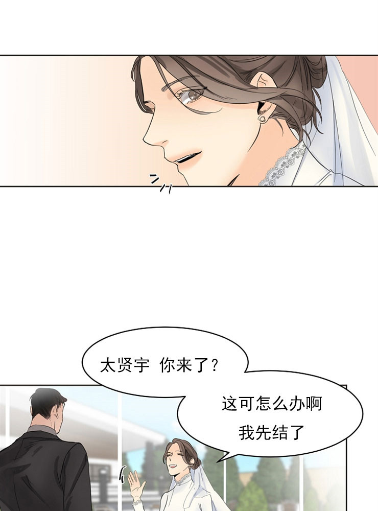第5话_穿婚纱的姐姐22