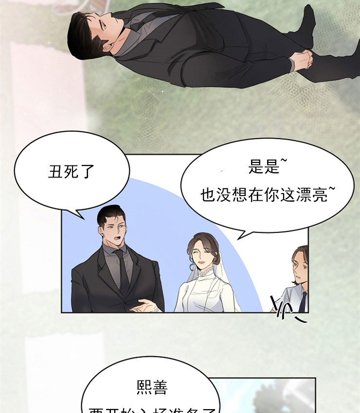 第5话_穿婚纱的姐姐25