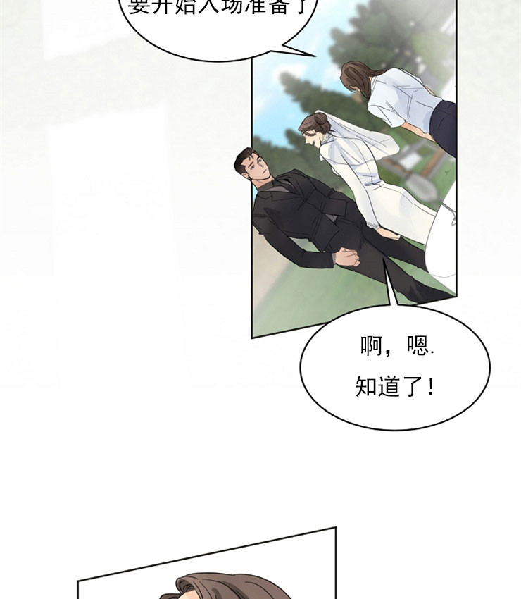 第5话_穿婚纱的姐姐26