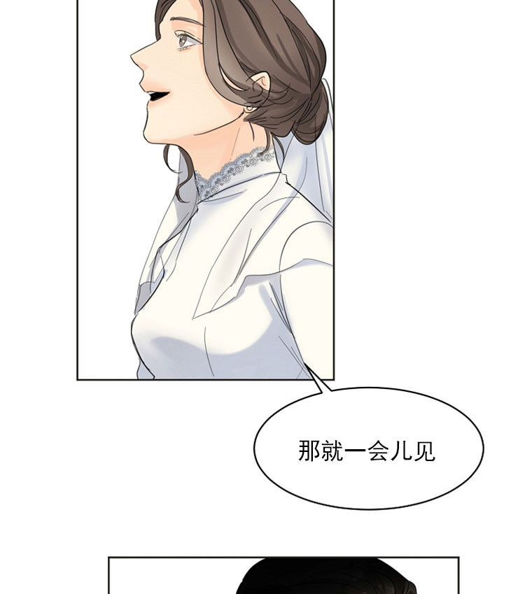 第5话_穿婚纱的姐姐27