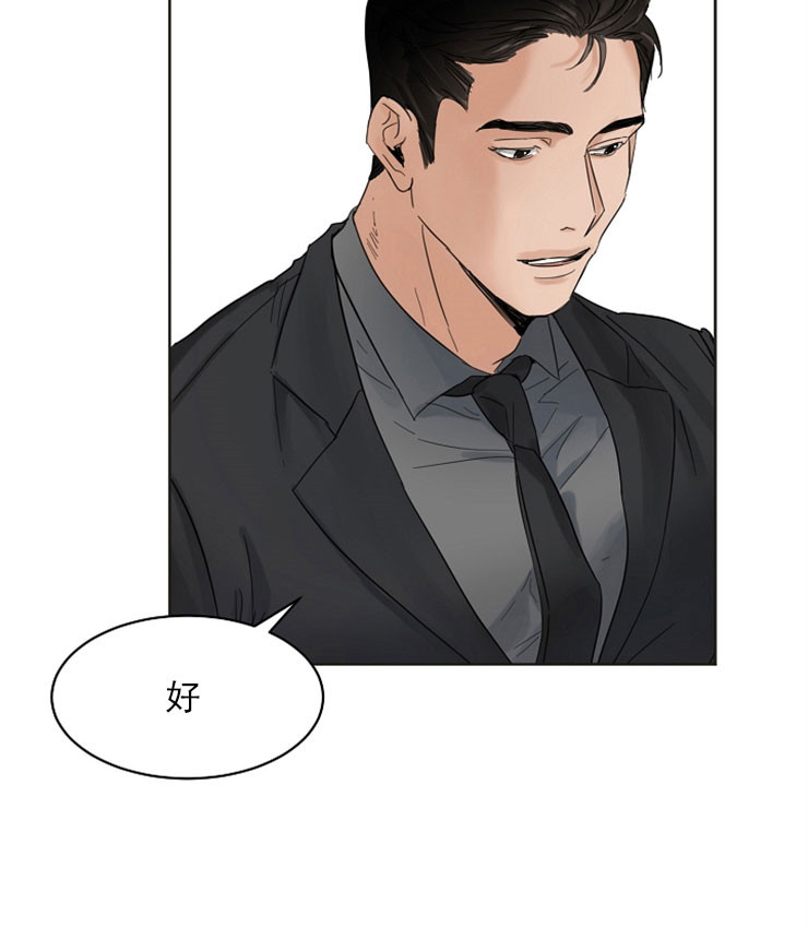第5话_穿婚纱的姐姐28