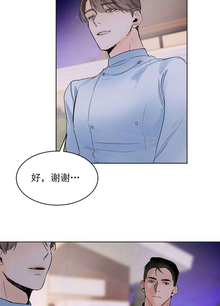 第5话_穿婚纱的姐姐3