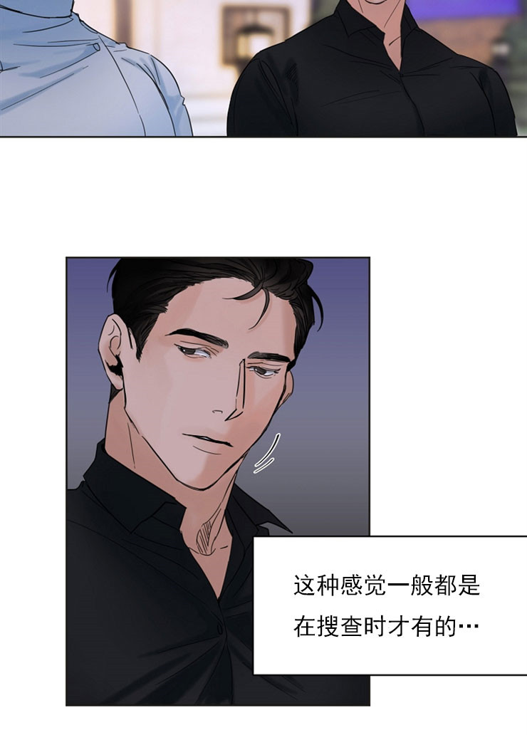 第5话_穿婚纱的姐姐4