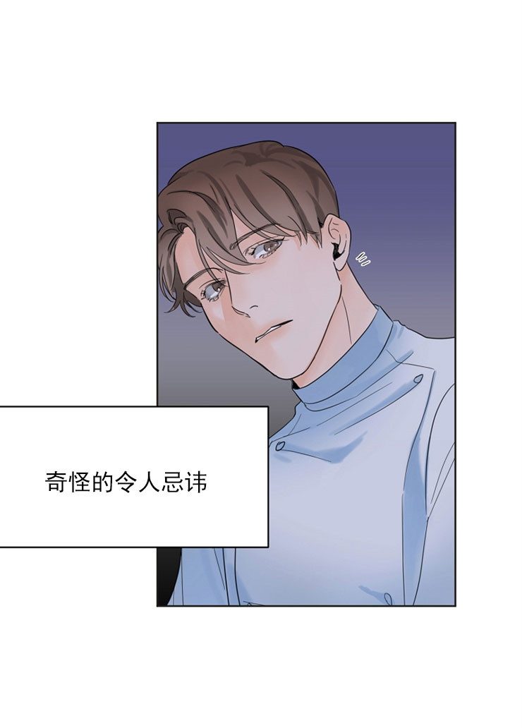第5话_穿婚纱的姐姐5