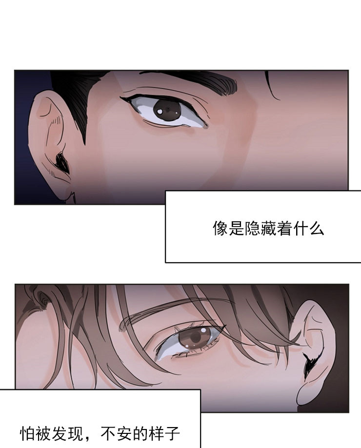 第5话_穿婚纱的姐姐6