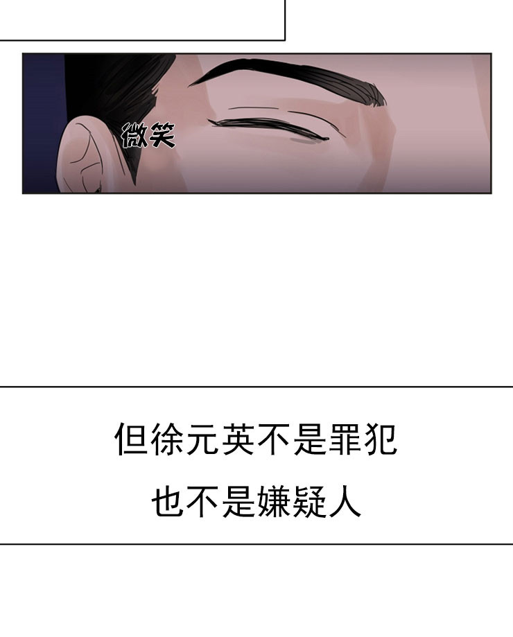 第5话_穿婚纱的姐姐7