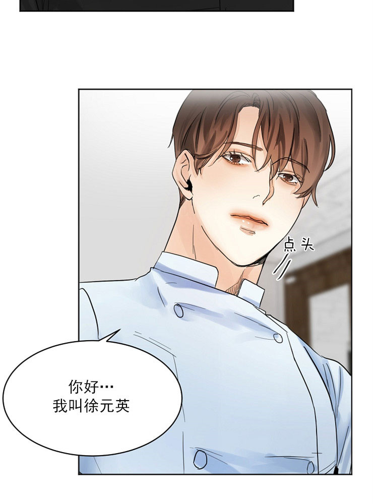 第4话_婚礼厨师10