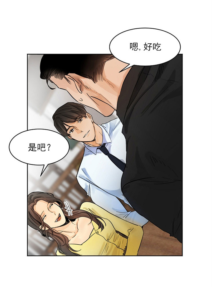 第4话_婚礼厨师18
