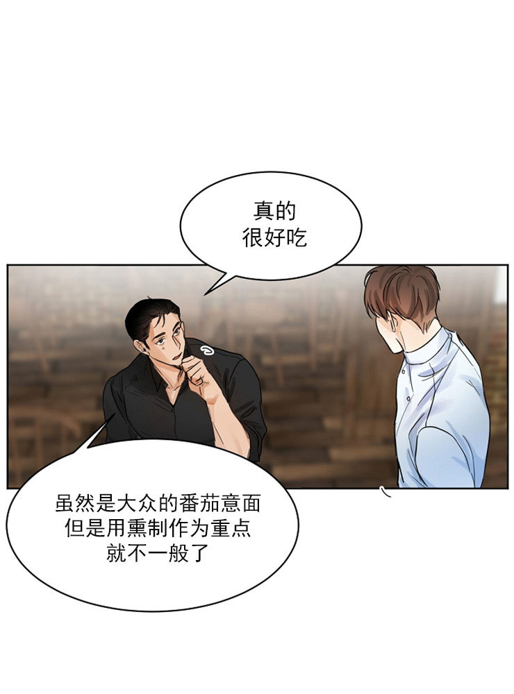 第4话_婚礼厨师19