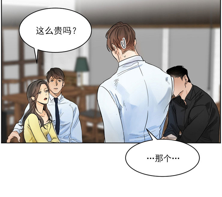 第4话_婚礼厨师22