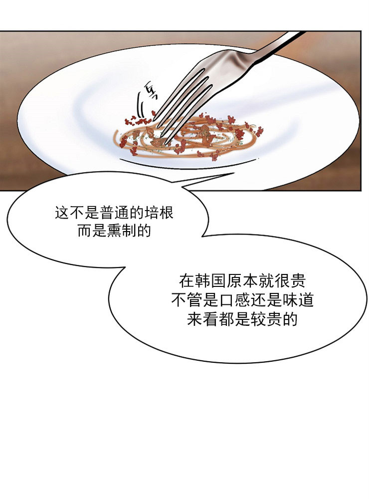 第4话_婚礼厨师23