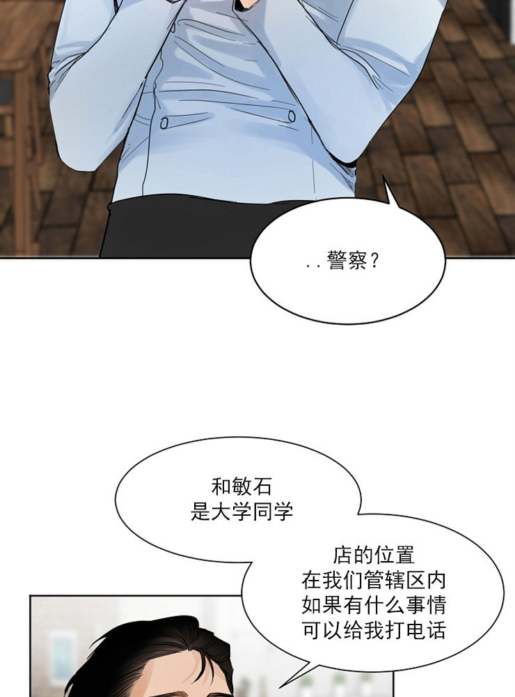 第4话_婚礼厨师32