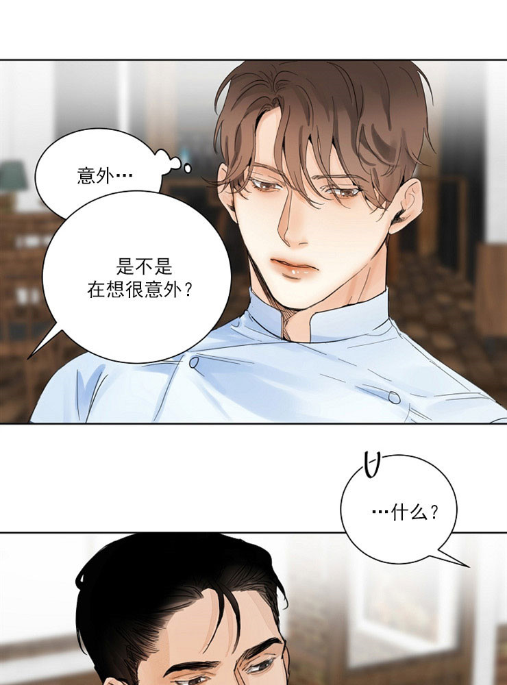 第4话_婚礼厨师35