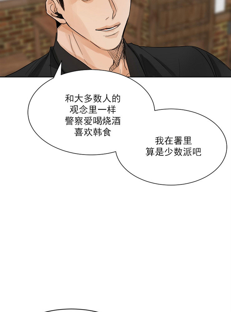 第4话_婚礼厨师36