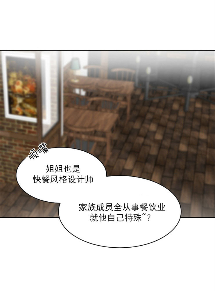 第4话_婚礼厨师38