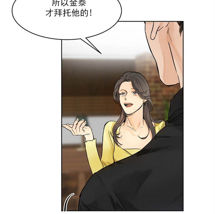 第4话_婚礼厨师40