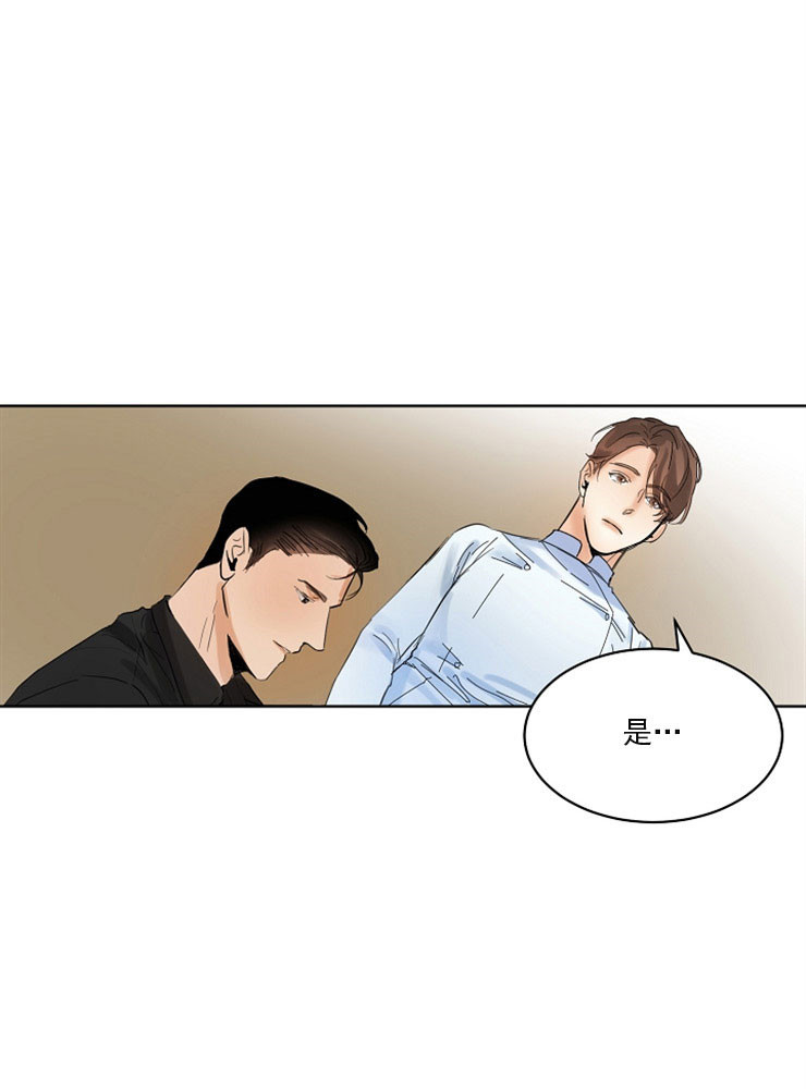 第4话_婚礼厨师41
