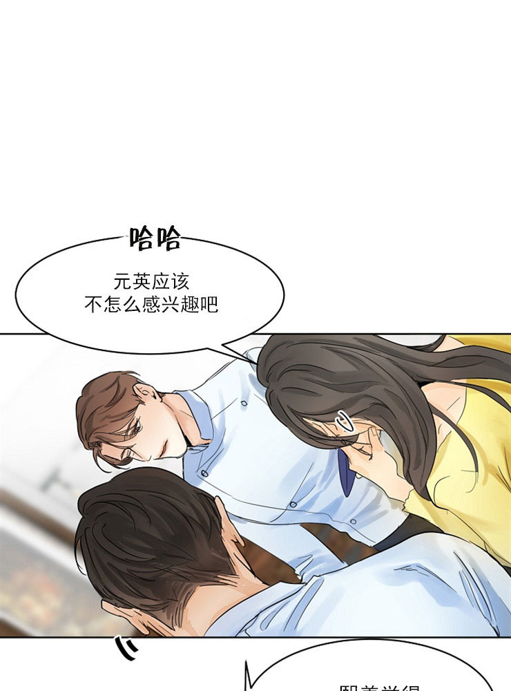 第4话_婚礼厨师43