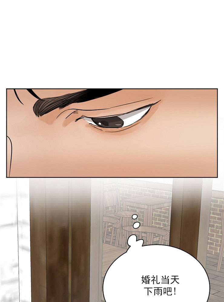 第4话_婚礼厨师45