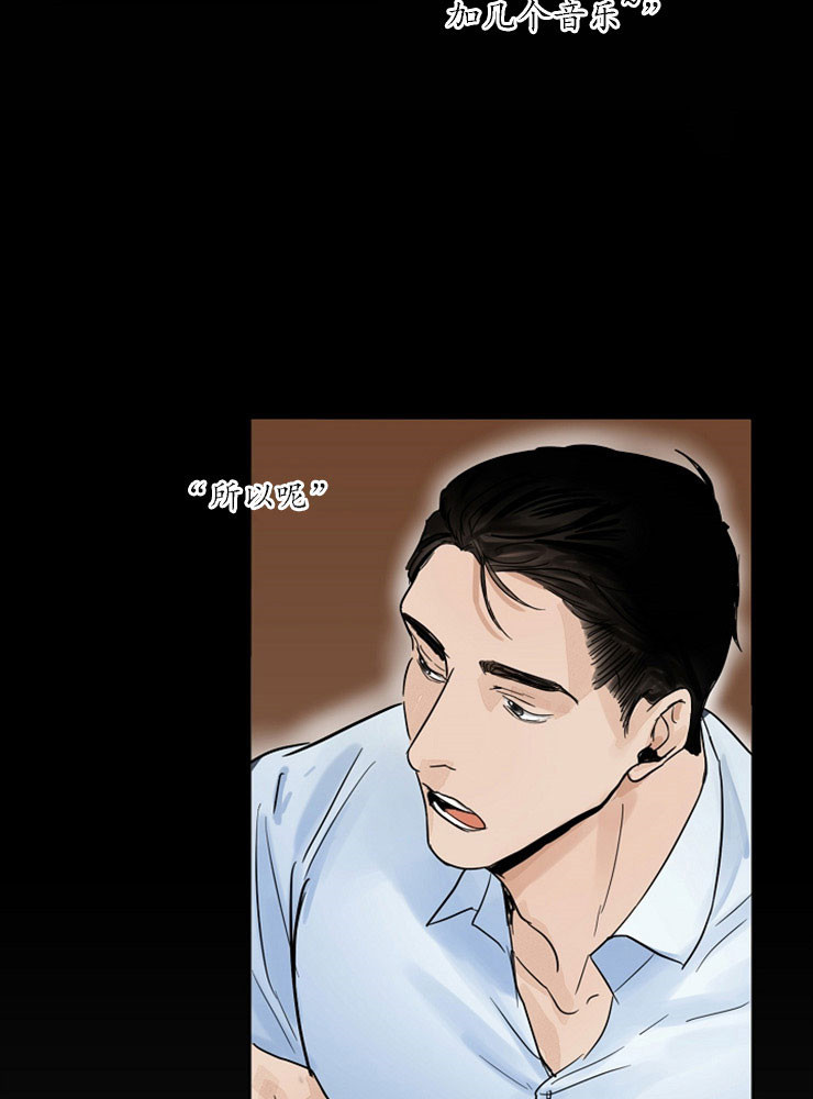 第3话_未曾想过的转折12