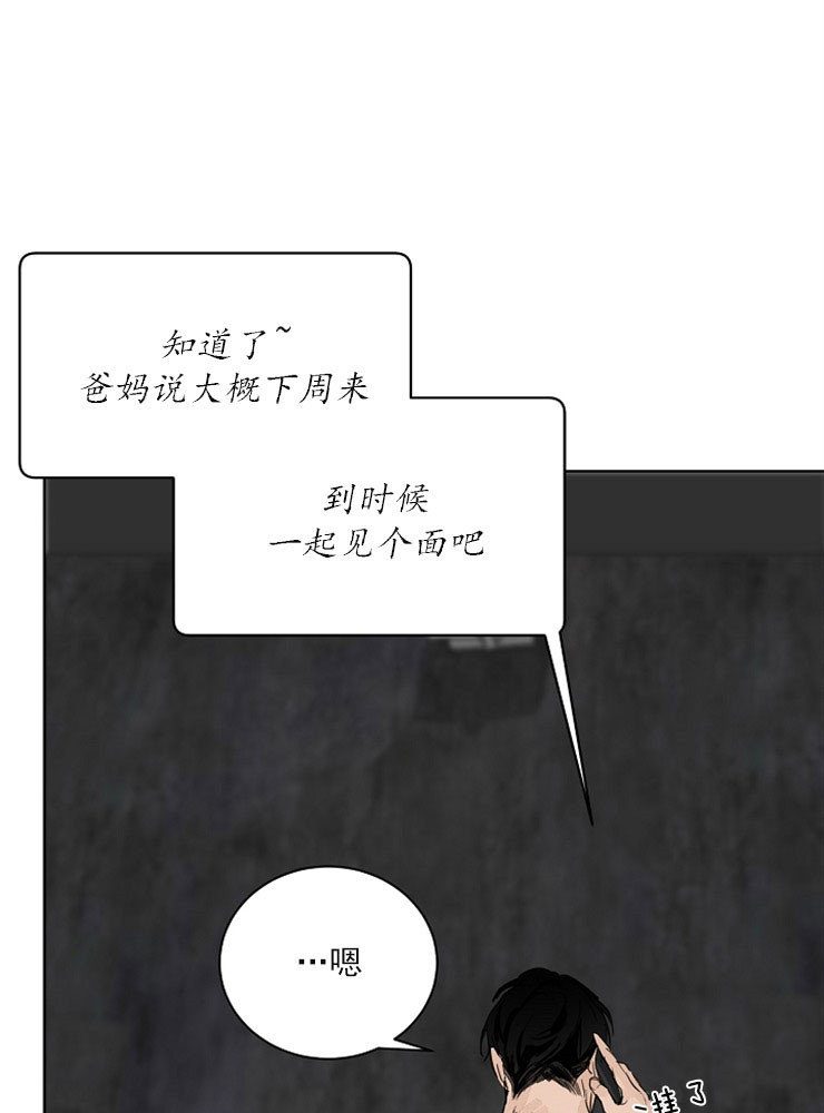 第3话_未曾想过的转折5