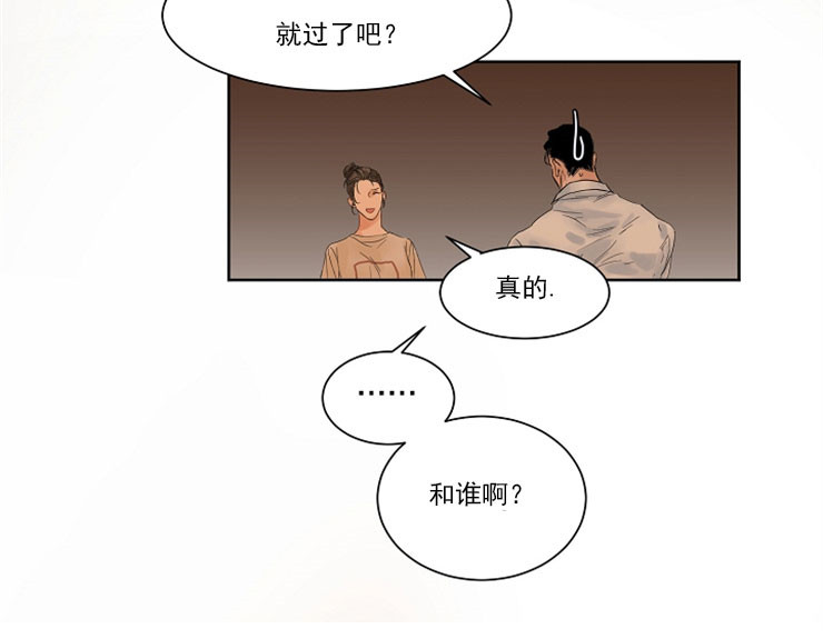 第2话_恭喜你1