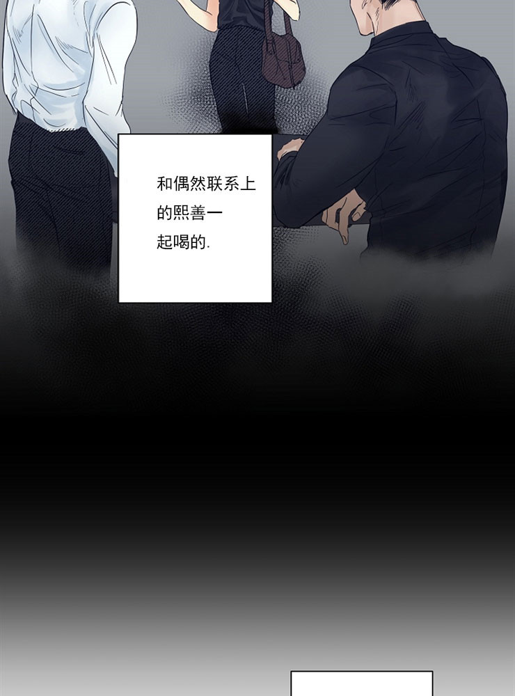 第2话_恭喜你13