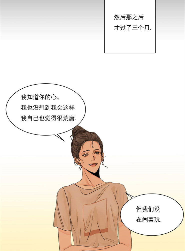第2话_恭喜你14