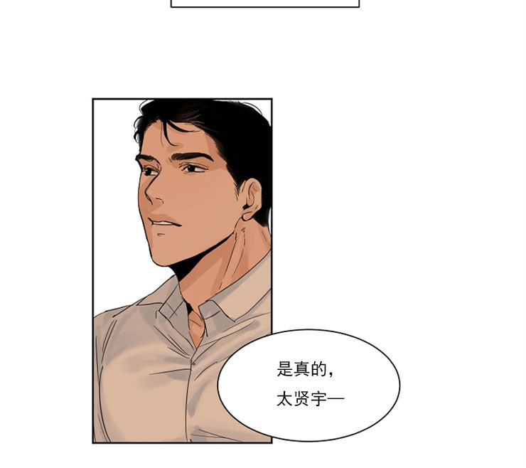 第2话_恭喜你18
