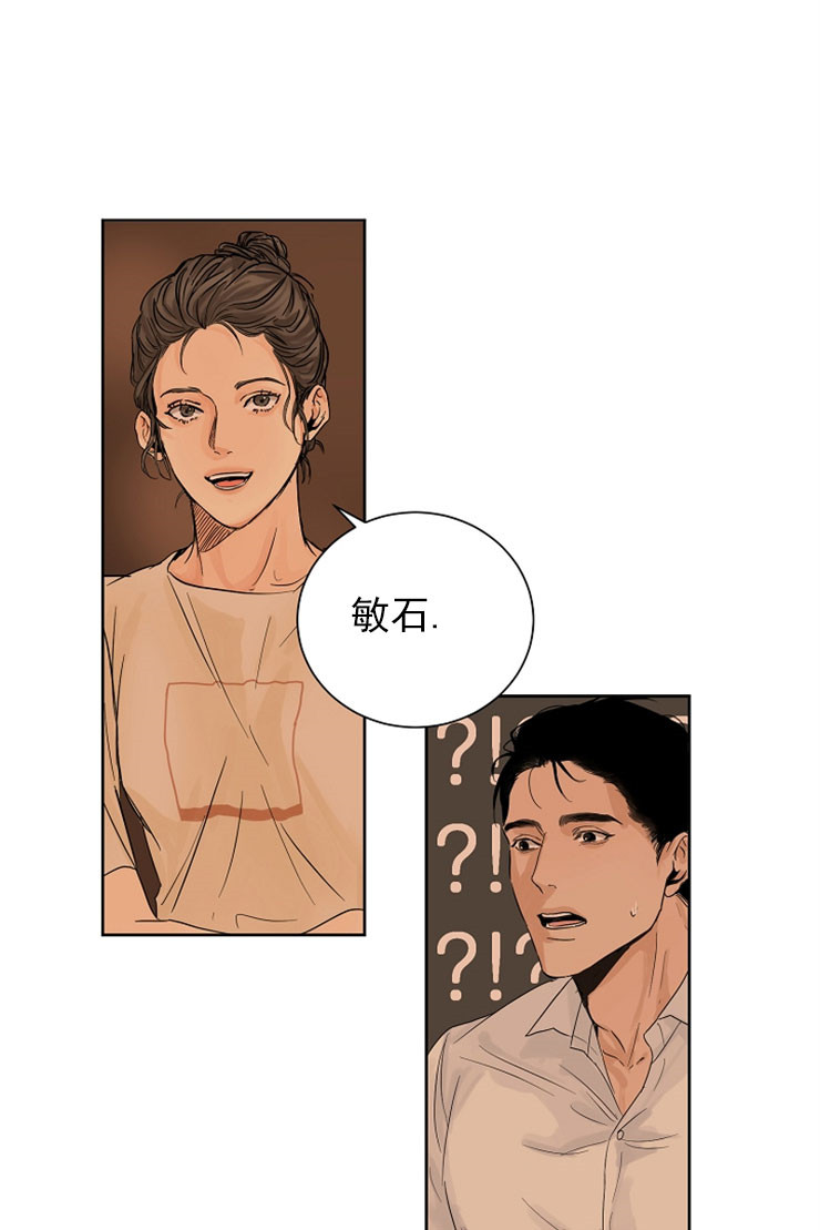 第2话_恭喜你2