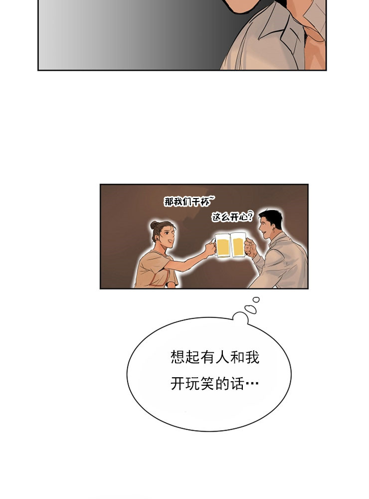 第2话_恭喜你24