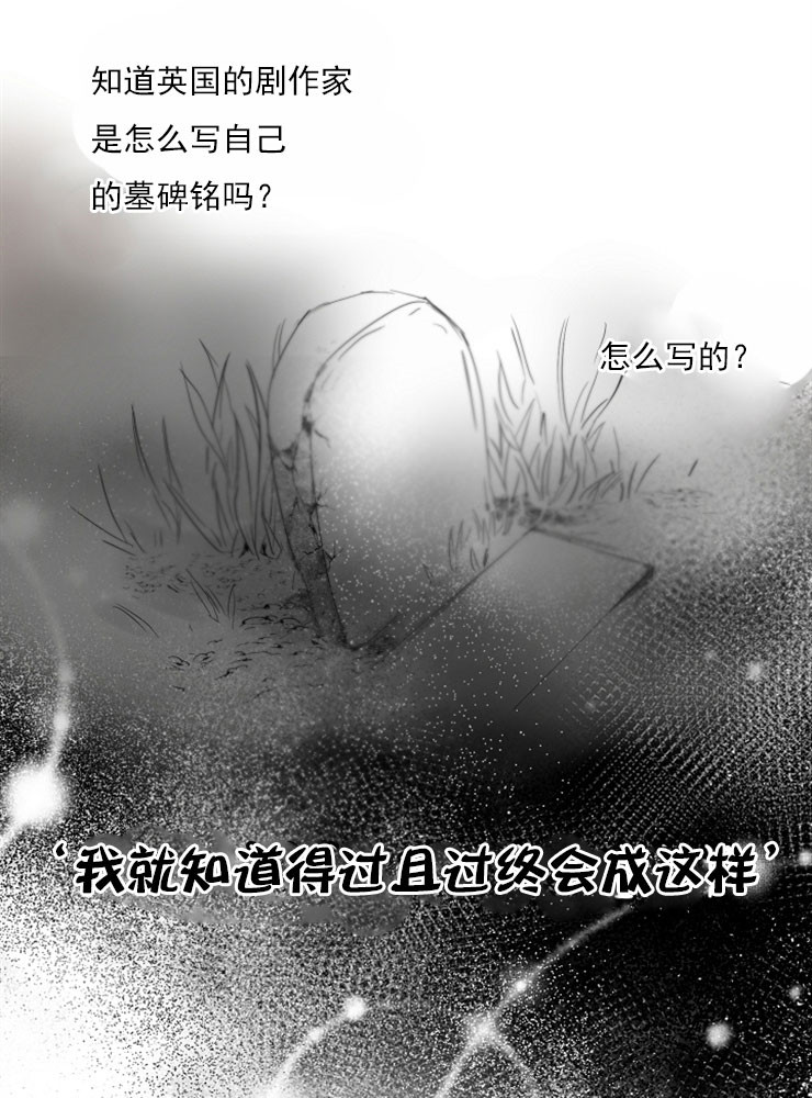 第2话_恭喜你25