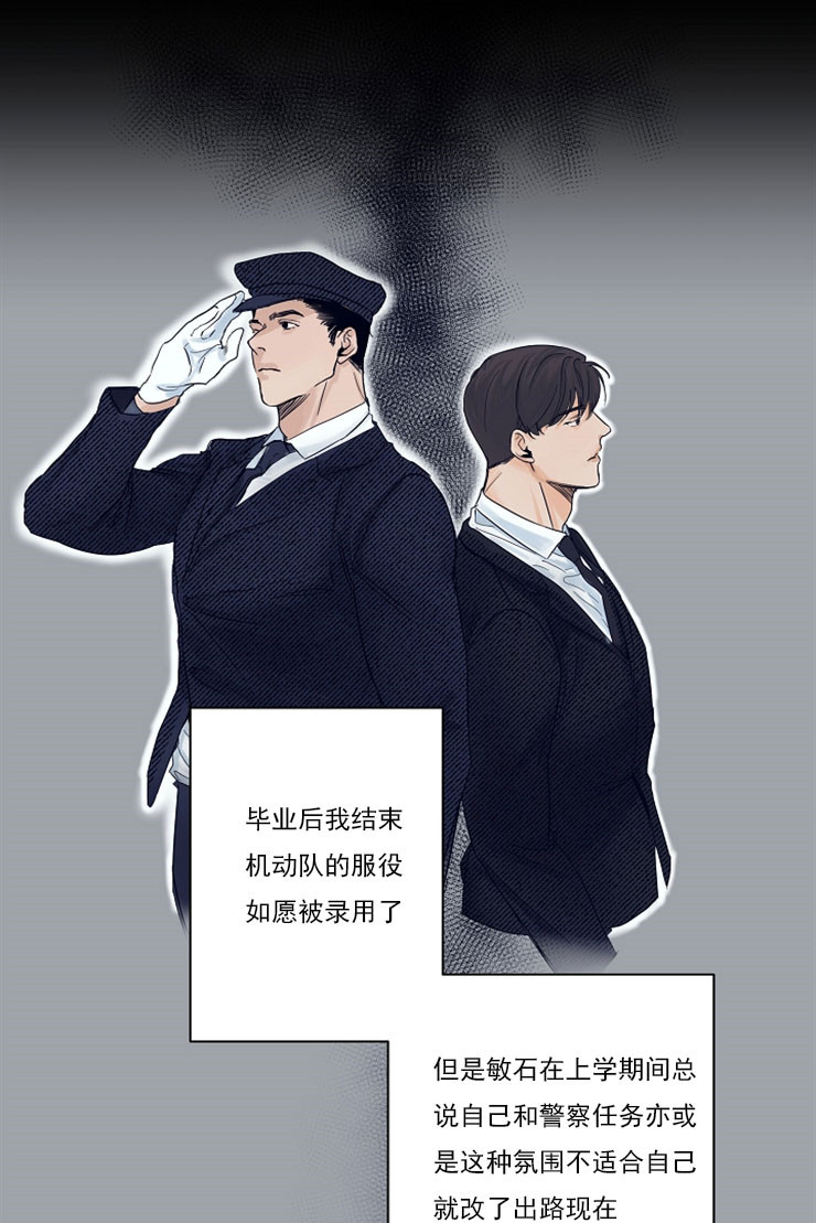 第2话_恭喜你8