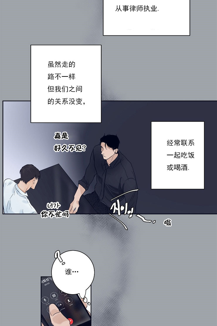第2话_恭喜你9