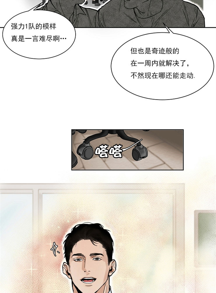 第1话_我要结婚了1