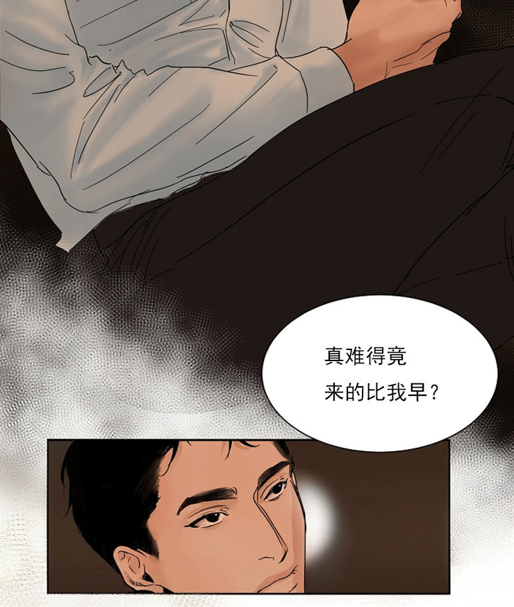 第1话_我要结婚了16