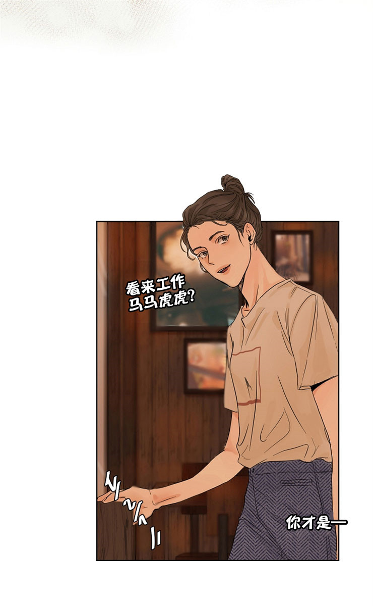 第1话_我要结婚了17
