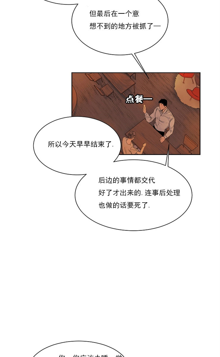 第1话_我要结婚了19