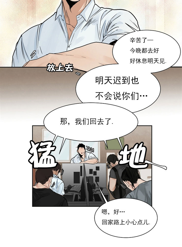 第1话_我要结婚了2