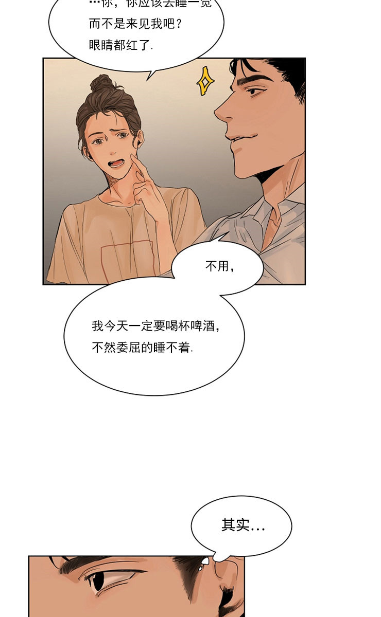 第1话_我要结婚了20