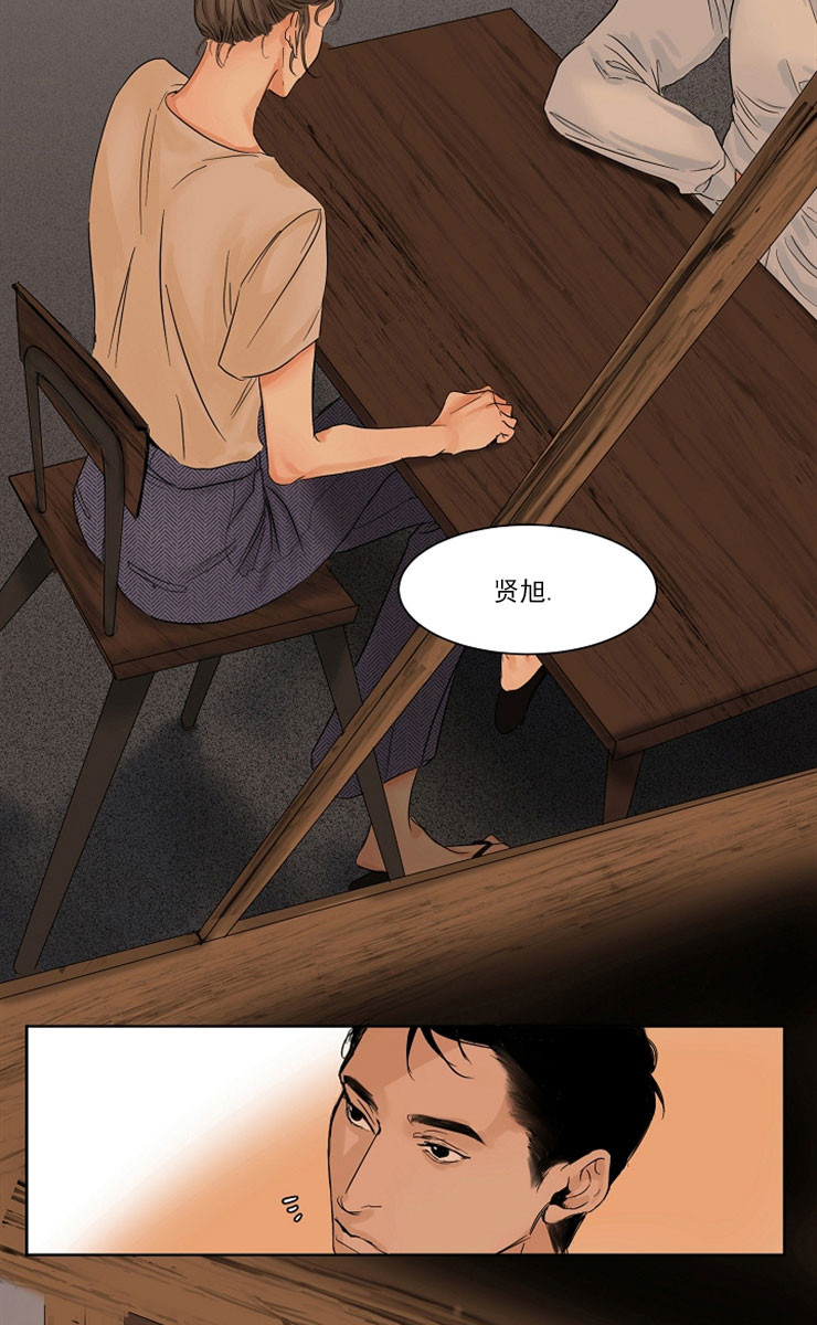 第1话_我要结婚了23